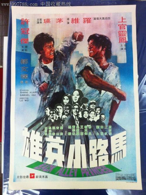 购买假佛蒙特技术学院成绩单